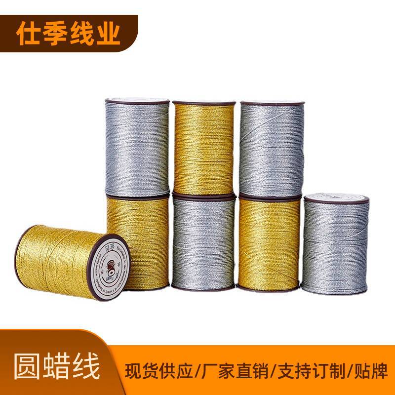 공장 도매 한국산 원형 왁스 실 0.5mm 110m 팔찌 뜨개질 오일 금은 왁스 실 바느질 실 폴리에스터 왁스 실