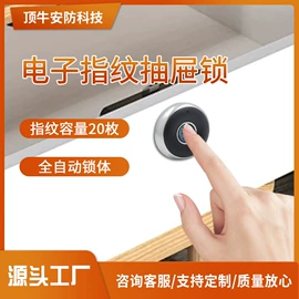 家具锁办公锁;密码锁;IC卡锁