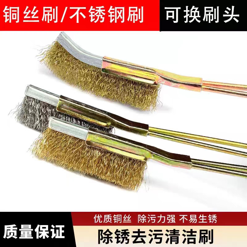 迷你刷 弯柄刀刷 钢丝刷 除锈清缝刷 钢丝刀刷 刷子