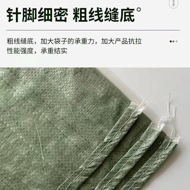 ダブルefcwec編み物袋防水子内膜防止フィルム袋帯にbv厚さを加えて二重宅配便潮蛇皮袋を梱包する|undefined