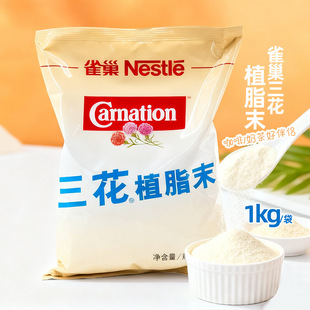 ȸ������ֲ֬ĩ1kg�{�俧�������̲��Ʒ��H0��ʽ֬�������̾���