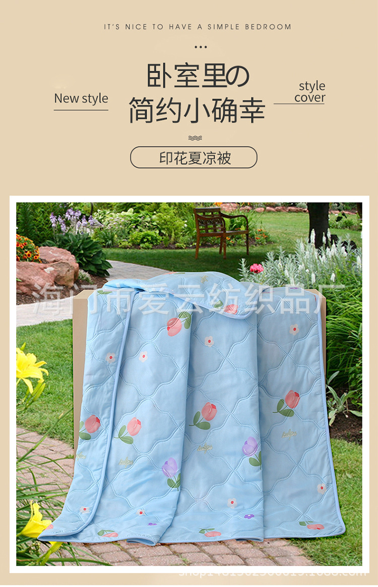 亲肤棉夏被详情750_01