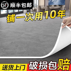 カーペット寝室家庭用リビングセメント床防水滑り止めプラスチック床マット