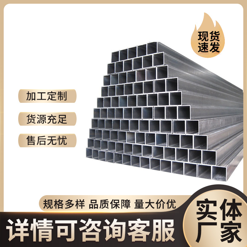 q345b镀锌方管 40*40热镀锌方通 60*120镀锌方矩管