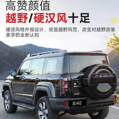 Spare wheel cover, Cloud Realm Is Suitable for the