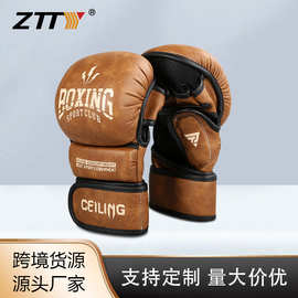 ZTTY散打搏击超纤拳击手套MMA格斗手套打沙袋训练UFC专业比赛拳套