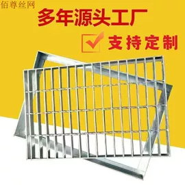 钢格板;网格板;盖板及沟盖
