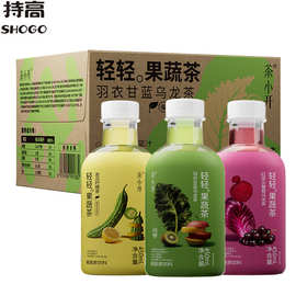 茶小开轻轻果蔬茶芭乐苦瓜柠檬茶450ml*15瓶 羽衣甘蓝乌龙茶饮料