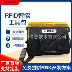 電力網の電柱の屋外メンテナンス点検用RFIDスマートツールキット、防水、防曇、耐塩性メンテナンスツールキット