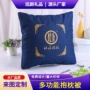 宣传广告折叠二合一抱枕被