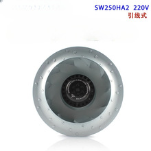 ȫSANJUNSW250HA2 220V0.80A180Wɵֺʽķ