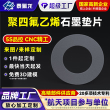 ���ķ���ϩʯī�|Ƭ�͏����|PTFE�ķ��|Ƭpvdf��ƫ������ϩ���ϼ�