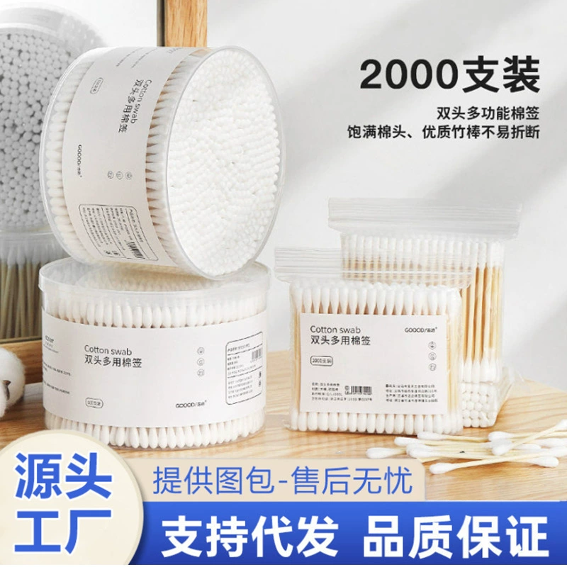 Ватный тампон, чтобы выкопать уши