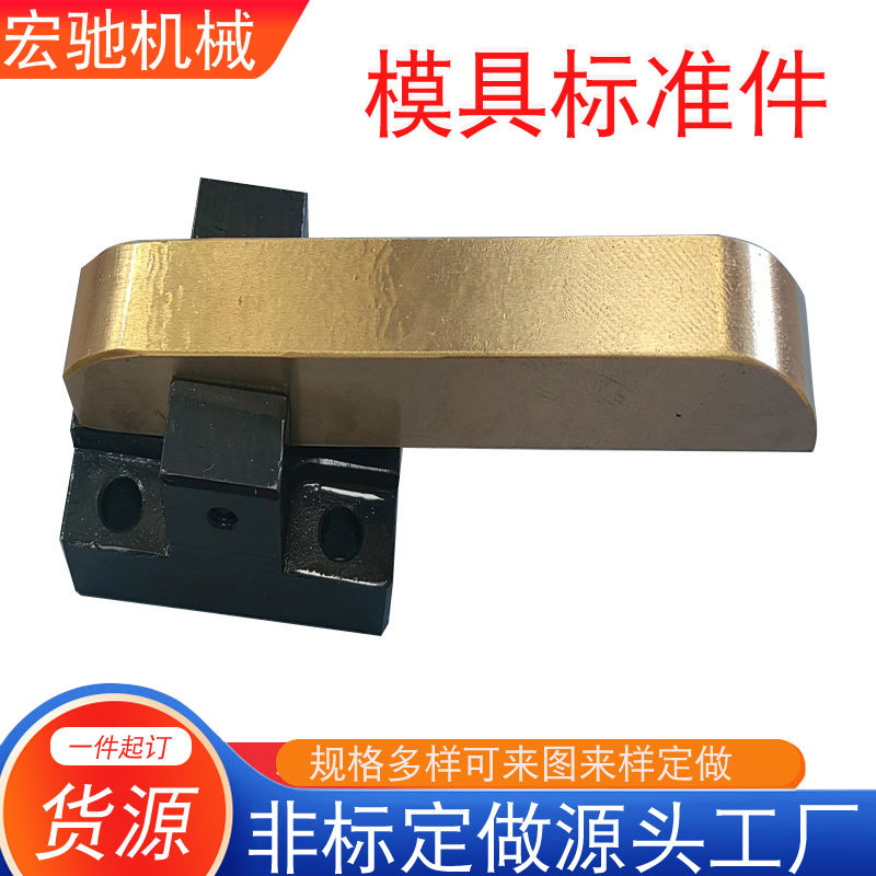 模具标准件托料臂组件SLM托料臂HTC HTM板件浮升器 滑索 托料杆