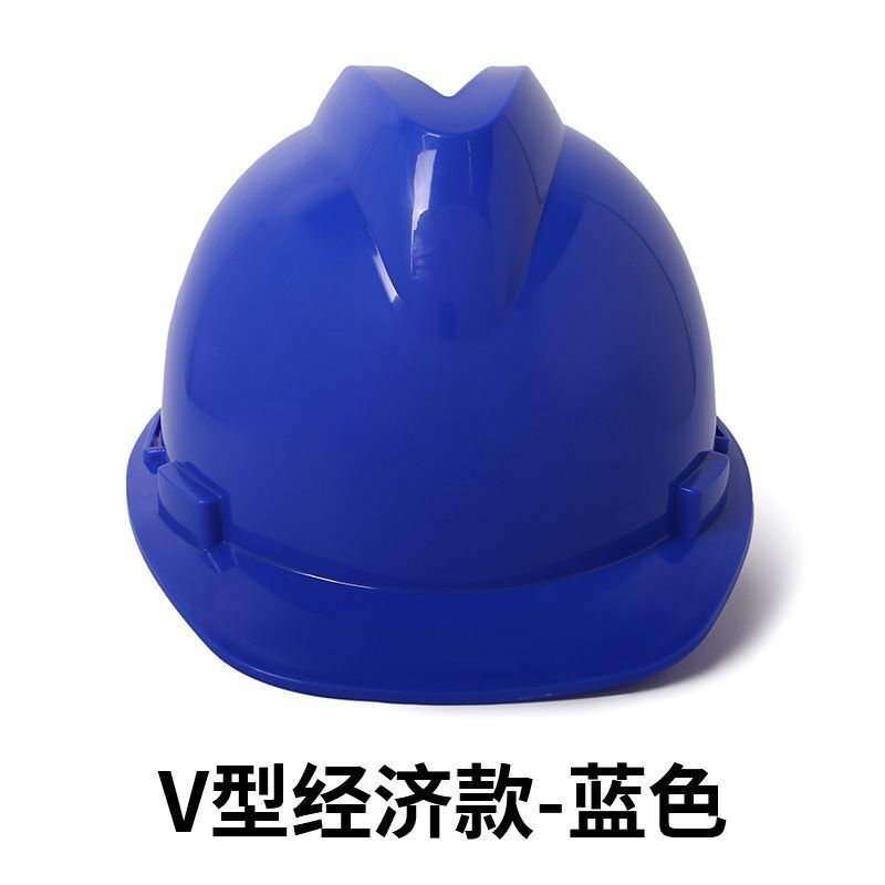 高强度透气工地安全帽男施工领导建筑工程防撞帽国标头帽全盔印字|undefined