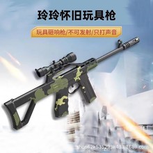 M416ǹԲǹֻ߾̯Ʒڳ50cm