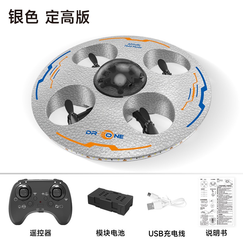 Silver fixed height version