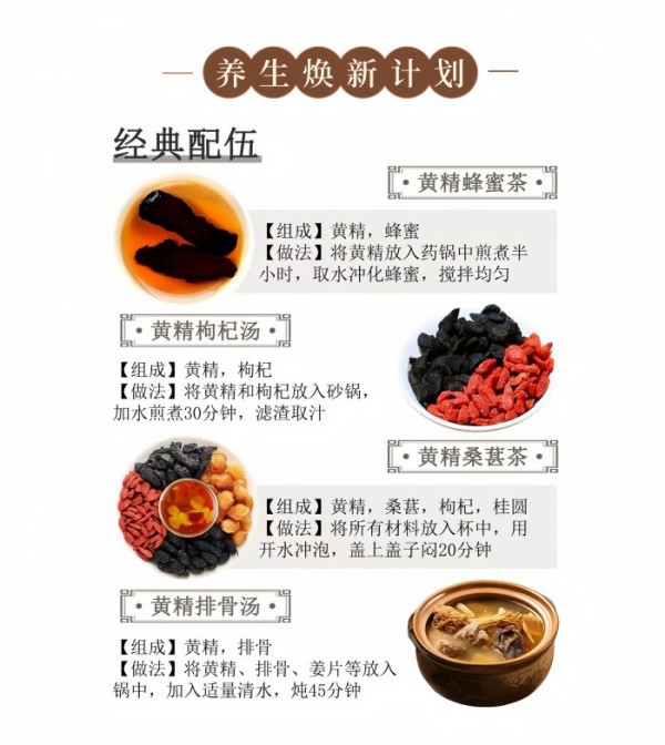 Premium Nine-Steamed Nine-Sun-Dried Huang Jing Whole Roots 500g Jiuhuashan Polygonatum in use