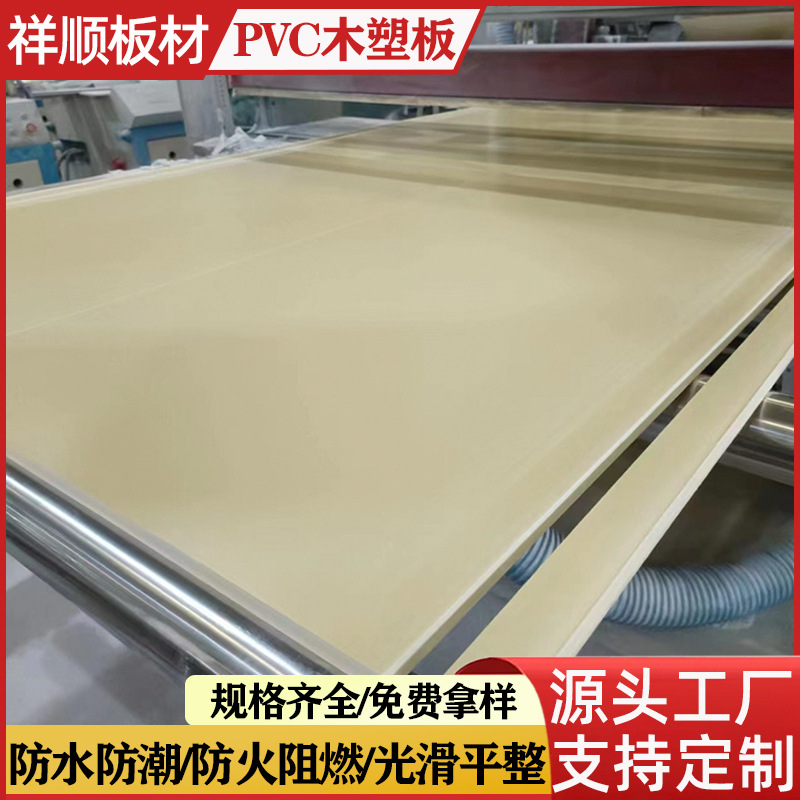 WPC木塑板高密度硬质易加工防潮防水耐磨浴室橱柜板木饰面