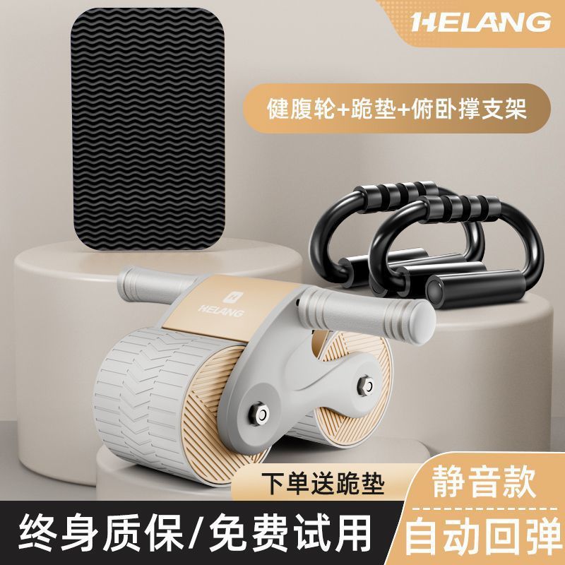 Rueda abdominal rebote automático abdominal equipo doméstico abdominal delgado abdominal hombre fábrica de rueda abdominal comercio al por mayor