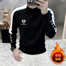 欧货新款冬季男士长袖卫衣加绒加厚潮流百搭撞色保暖打底衫T恤男