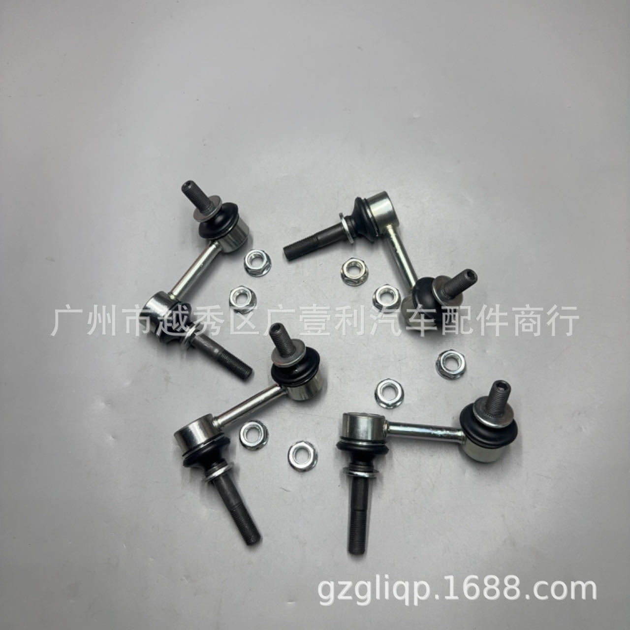 Applicable to 48810-30070 48820-0N010 Crown Reiz GRS182 Left Front Balance Bar Ball Head