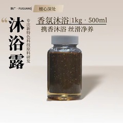 アロマ入浴剤は全身に香りを残して肌を潤す
