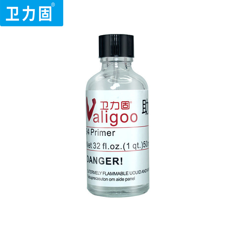 双面胶助粘剂94底涂剂高粘度强力胶车汽车专用胶水魔术胶带耐高温