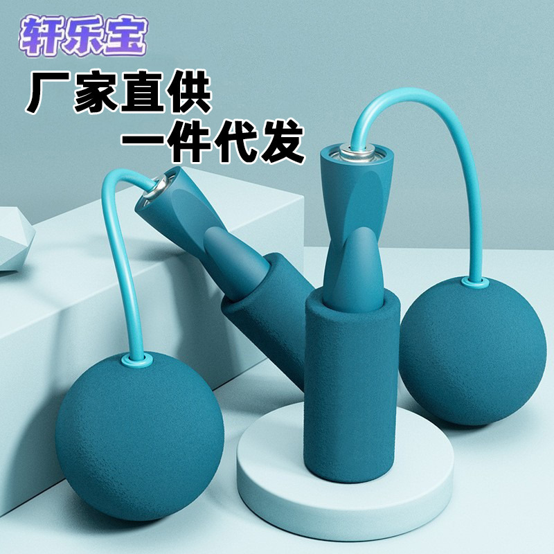 コードレス球コードレス縄跳びフィットネス運動補助用品コードレス大球室内外縄跳び|undefined