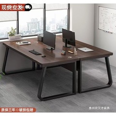 办公学习办公室桌现代简约电脑桌台式桌椅书桌电财务员工人工桌子