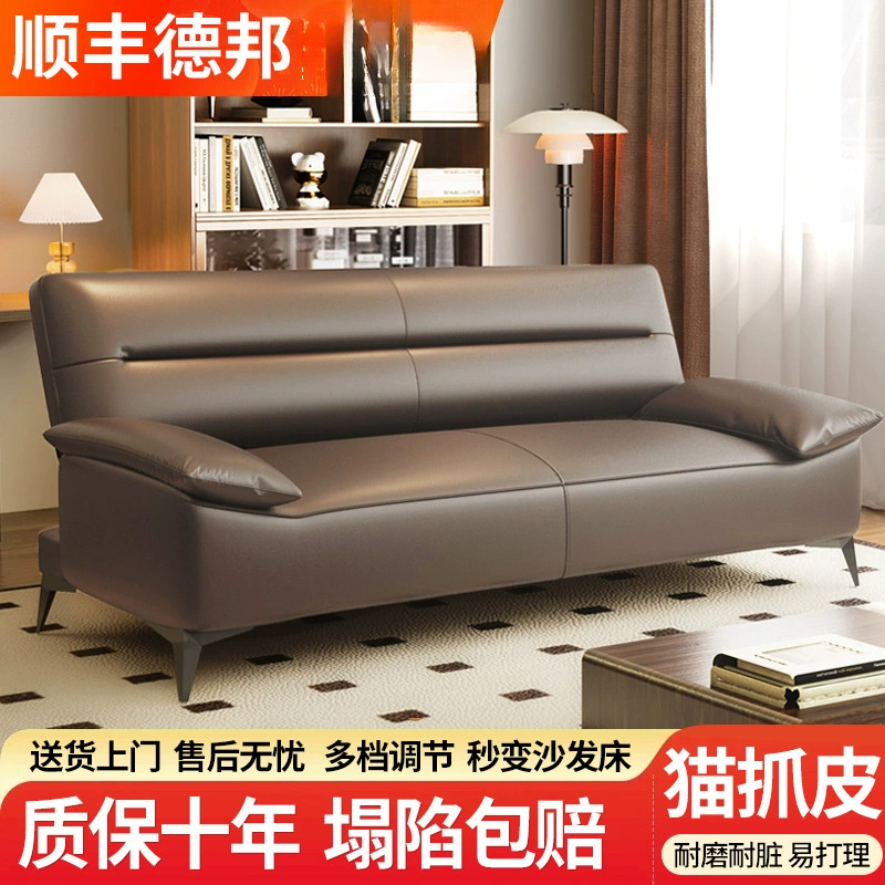 Диван-кровать из кожи, складной, универсальный, для гостиной, малогабаритной квартиры, аренды, на троих, простой дизайн, с защитой от кошачьих когтей.