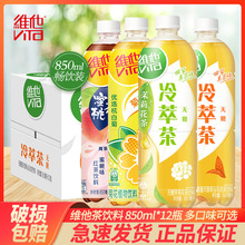 �S�����Ҳ�ջ����������򻨲�ͨ����΅�850ml*12ƿ��������