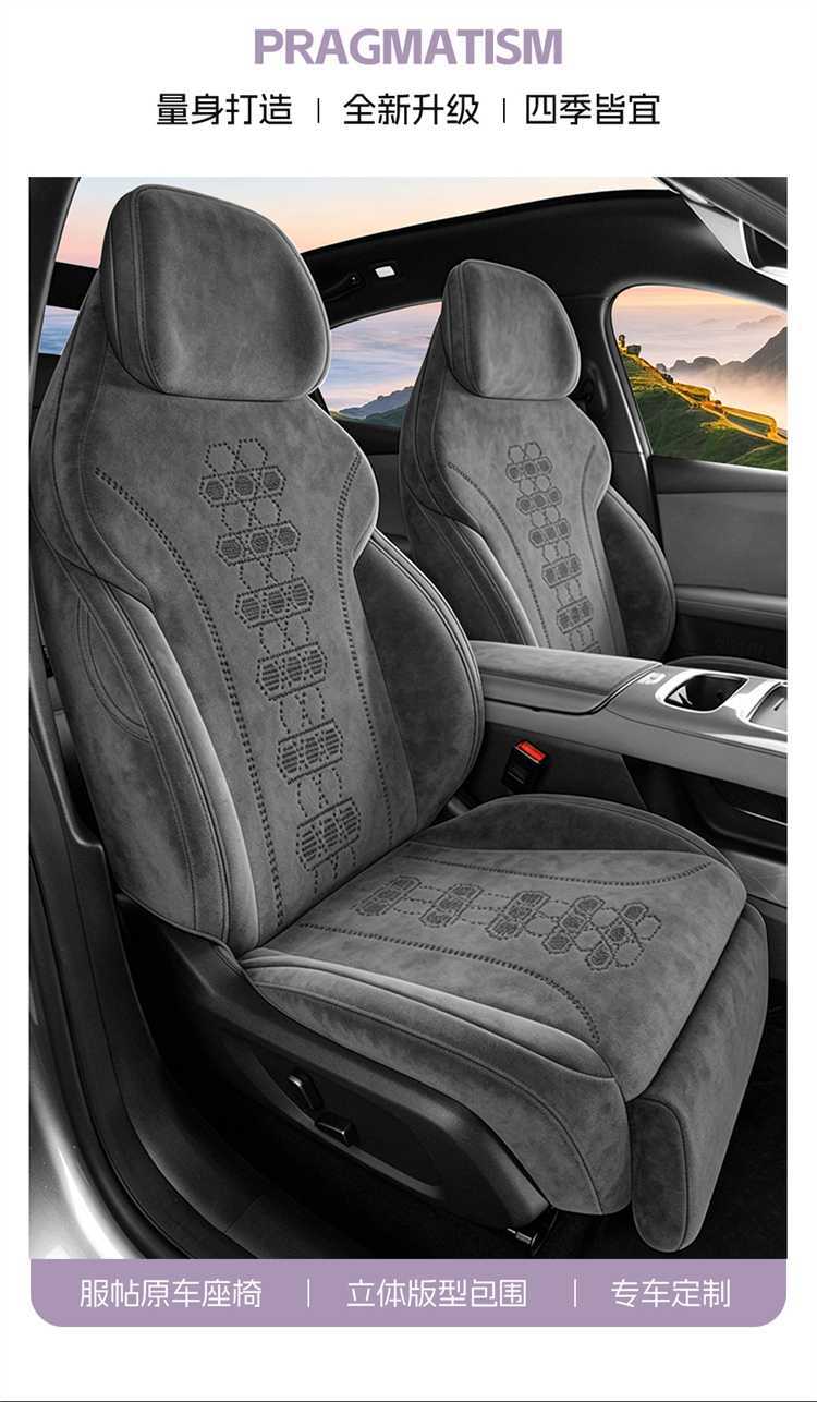 Deep Blue L07 Special Seat Cover, 26 Styles, All-Season Rams Car Seat Cushion, Deep Blue L07 Full Surround Seat Cover
