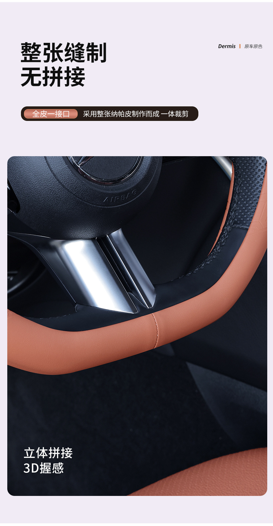 Mercedes-Benz new CBSAE-class steering wheel cover GLC260L/E300L/C200 car interior modification GLB/EQC handle cover