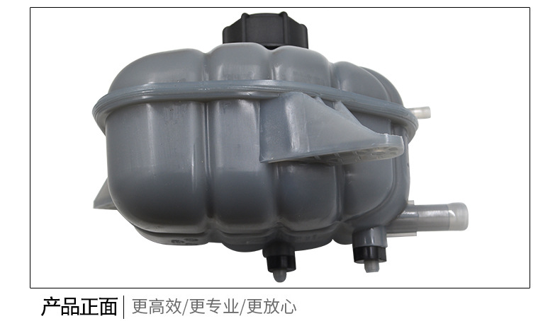 Suitable for Changan Oshan X5 Expansion Tank, Auxiliary Water Tank, Water Bottle, Water Reservoir, Expansion Tank, Antifreeze Fluid Bottle Assembly