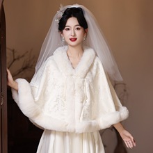 新娘婚纱斗篷披肩旗袍礼服斗篷外套结婚敬酒服冬季加厚保暖毛披肩