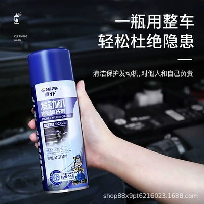 Other Dirt Cleaning and Maintenance, Cleaning/curing agent