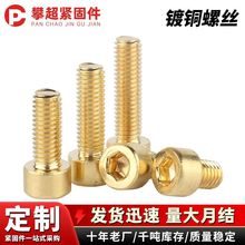 ������~�ݽz��������˨�������ݽz�A�^��ᔷ��m��˨��ȫ���L��~