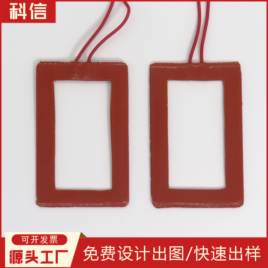 120度电热膜新能源汽车锂电池保温加热片 电动车加热板机箱加热板