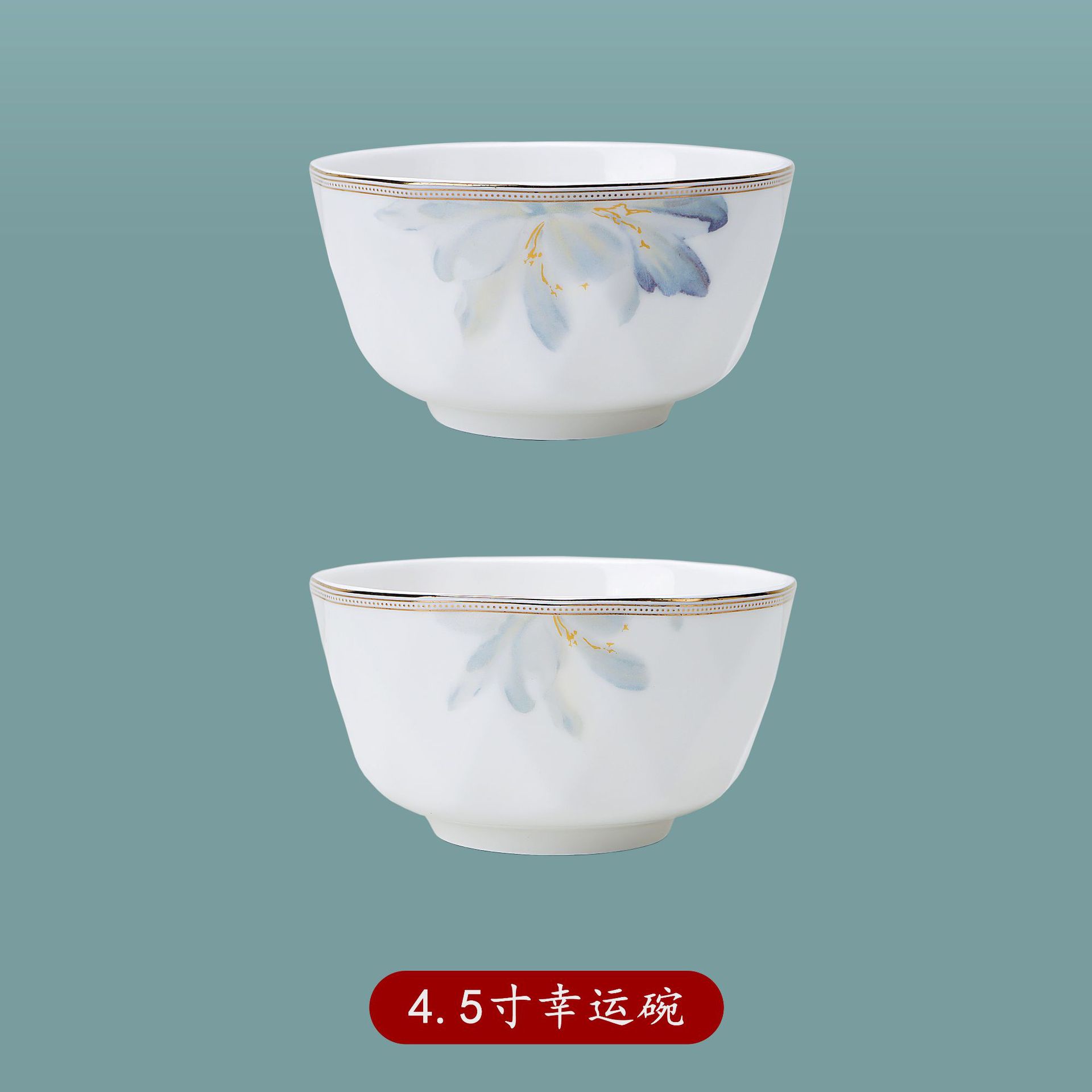 본차이나 4.5inch 행운의 그릇 (80팩)