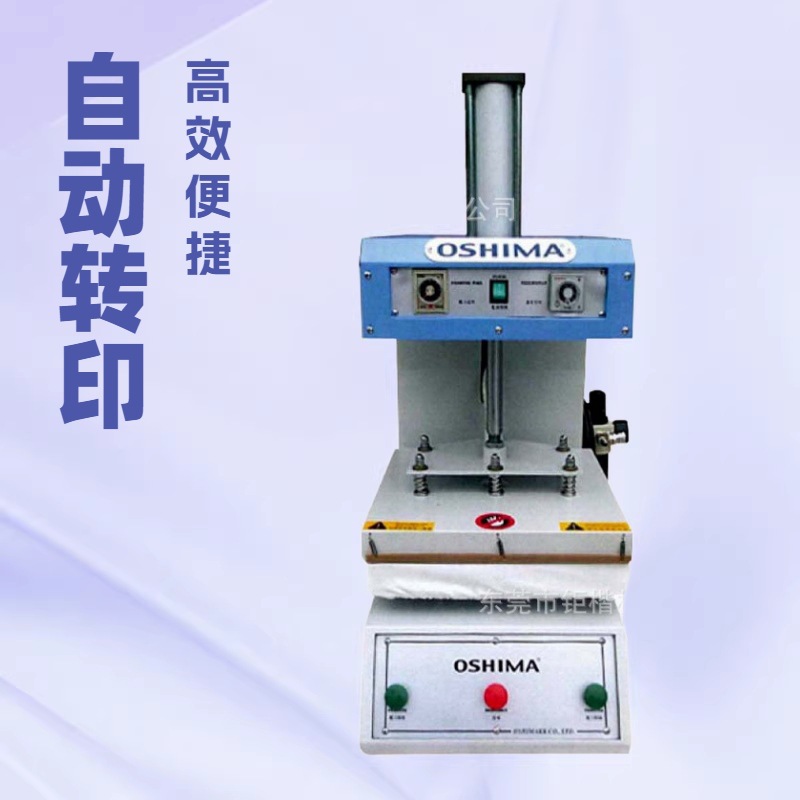 �Զ�תӡ���̻���