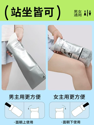On-board emergency urine bag, Urinal Artifact