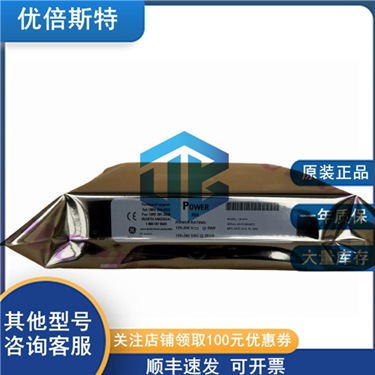 UR9CH GE 通用电气  扫描仪模块 电源模块