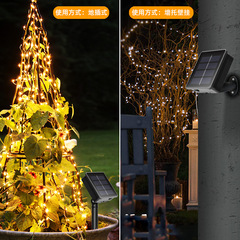 跨境熱銷 太陽能燈串LED戶外庭院防水2功能聖誕節日裝飾銅線燈串