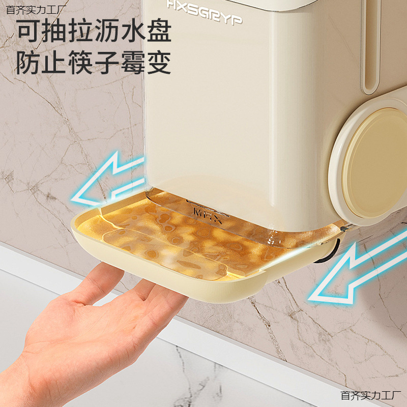 筷子收纳盒墙上壁挂免打孔厨房餐具置物架家用沥水筷笼勺子筷子筒|undefined