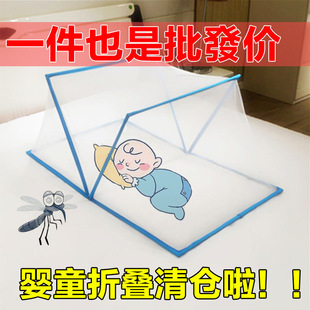 Baby Mosquito Net Folding Anti-Mosquito Cover Baby Bed Full Cover Universal Kindergarten Child Crib Mosquito Net Free of Installation
