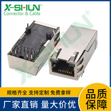 RJ45 1X1 1000M 板端屏蔽带LED灯，POE 带1G滤器器板端90度网口
