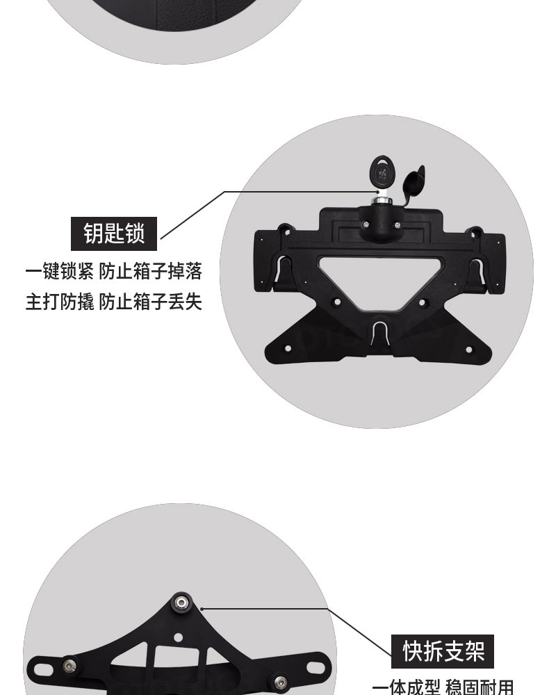 Suitable for Wuji Cu525 Motorcycle Modified Rear Rack Side Box Rack Tactical Hanging Plate Expansion Rack Rear Tail Rack Accessories