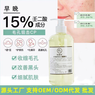 �����ˮ����ˬ�wˮһ�����l�غ���]��ȥ���^�۴��o�wƷ���AҺ