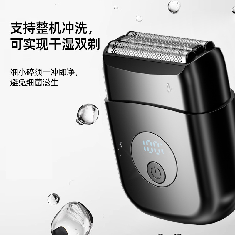 Amazon ベストセラー電気シェーバー車載ミニ往復シェーバー車載ポータブルデジタルディスプレイシェーバー|undefined